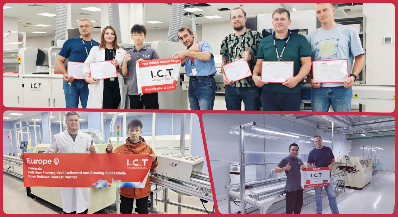 DIP Line 202 קו DIP 202