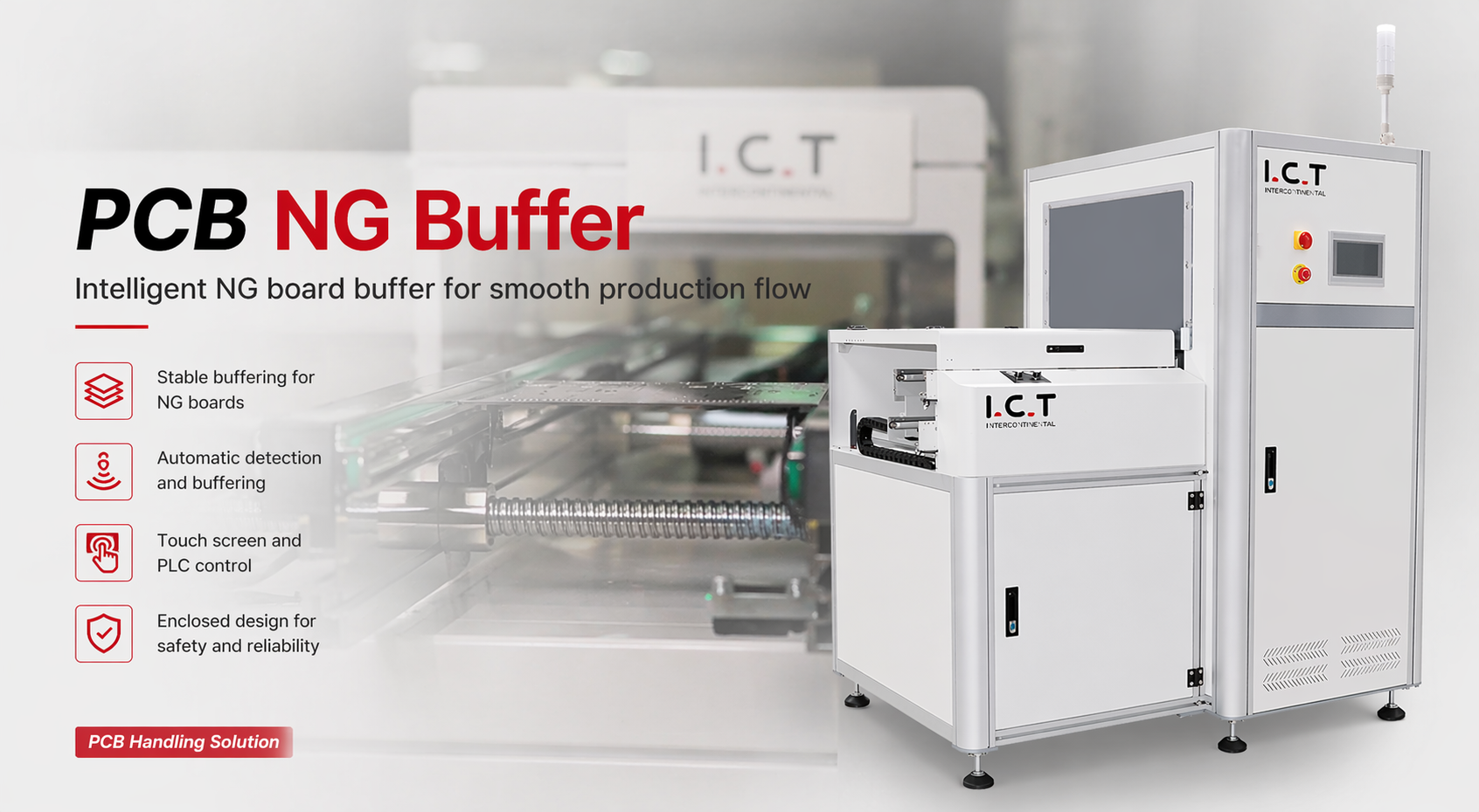 PCB NG Buffer מאגר PCB NG