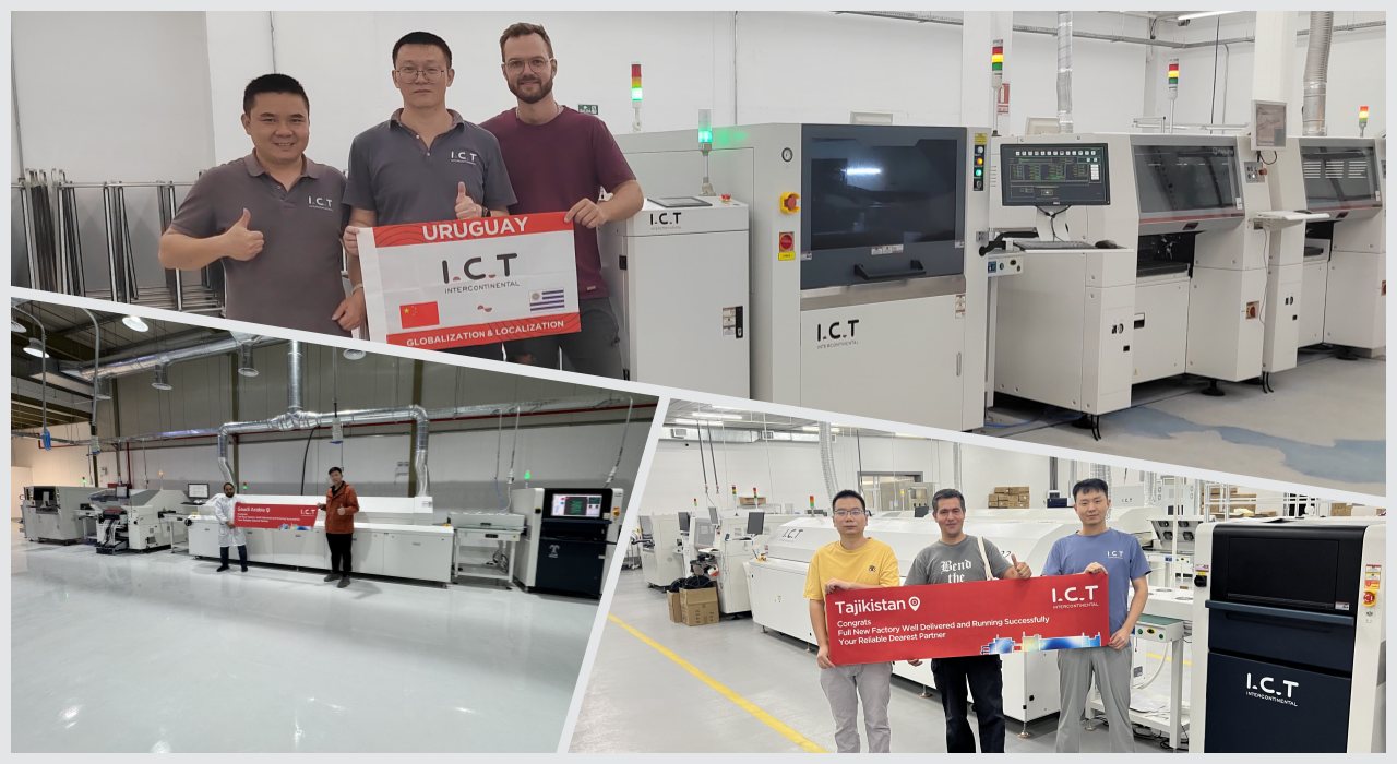 SMT Line 203 SMT קו 203