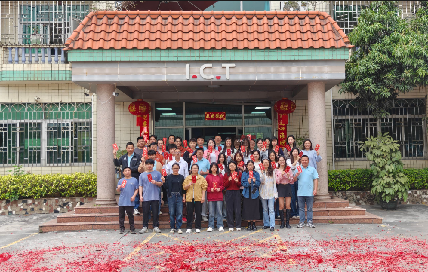 I.C.T Resumes Work with New Year Energy קורות חיים של ICT עם אנרגיית השנה החדשה