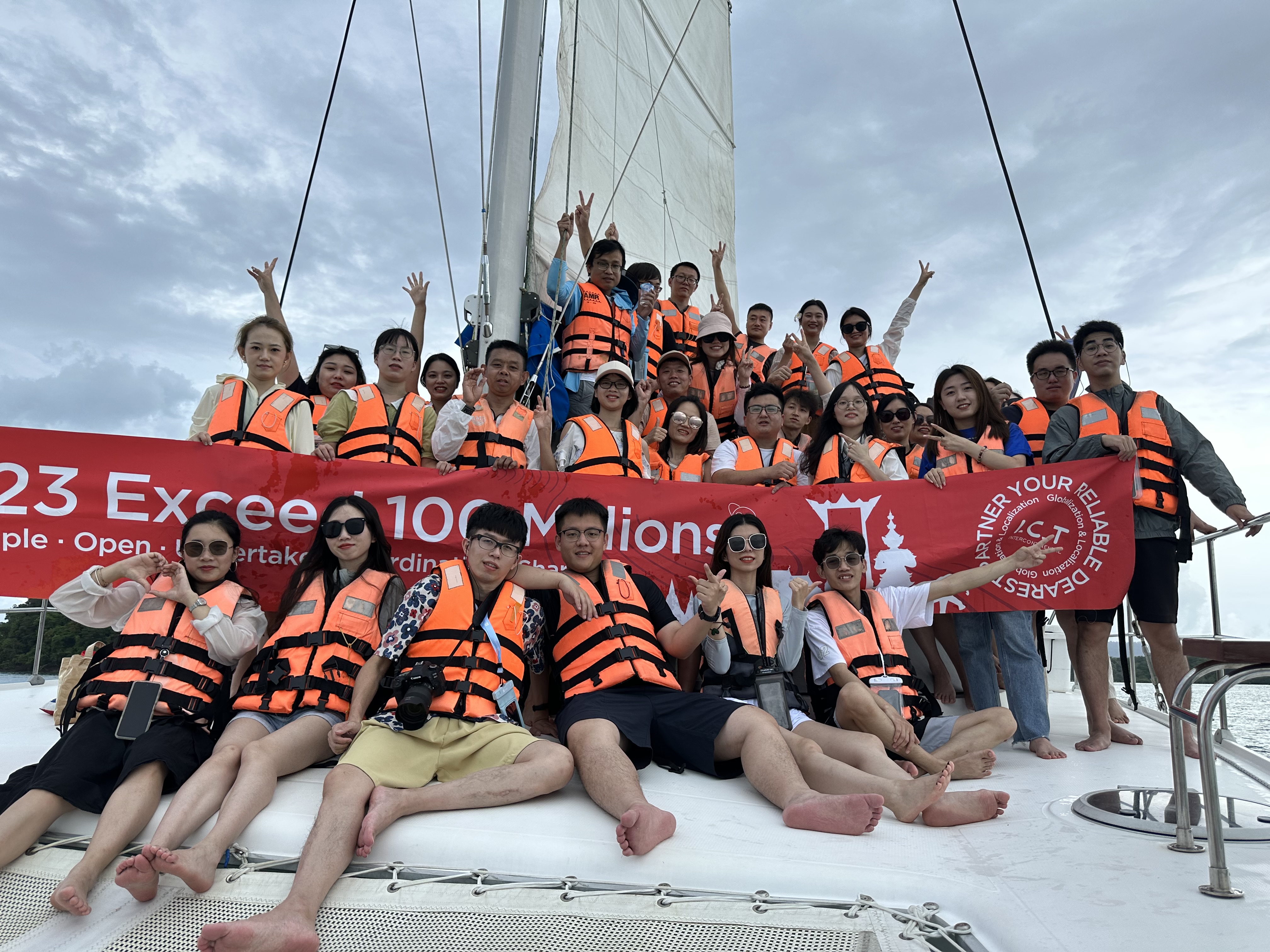 I.C.T at Coral Island תקשוב באי האלמוגים