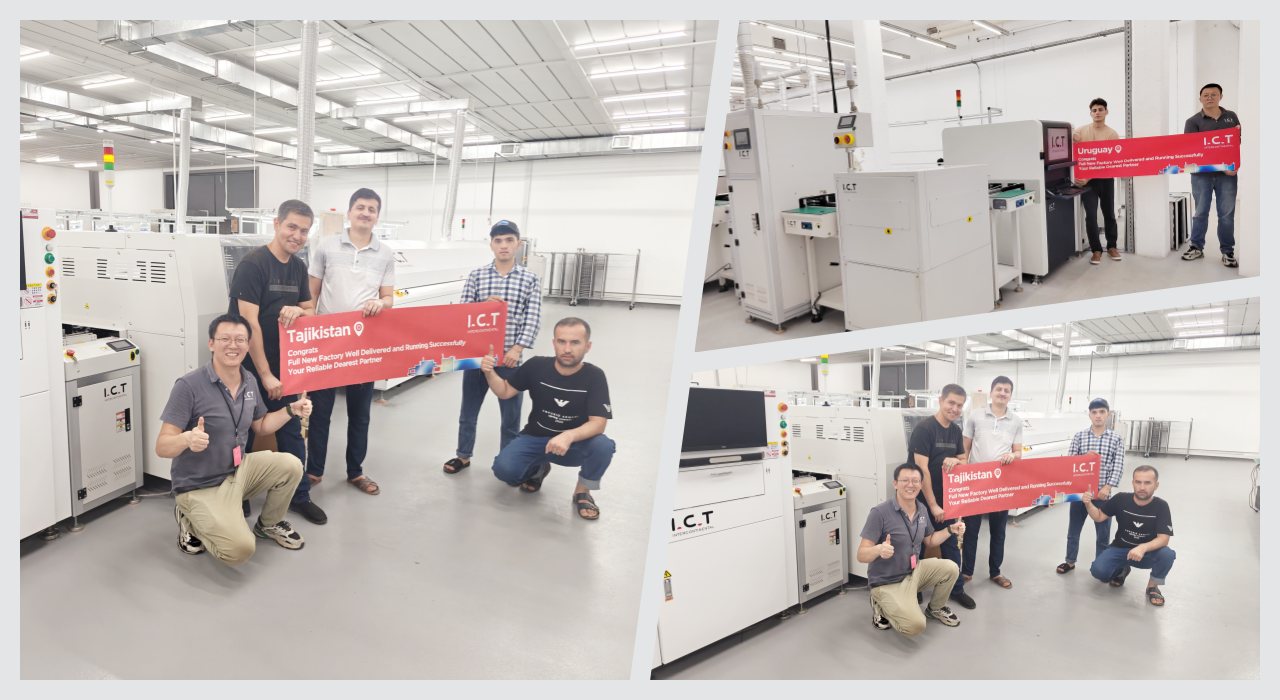 SMT Line 210 SMT קו 210