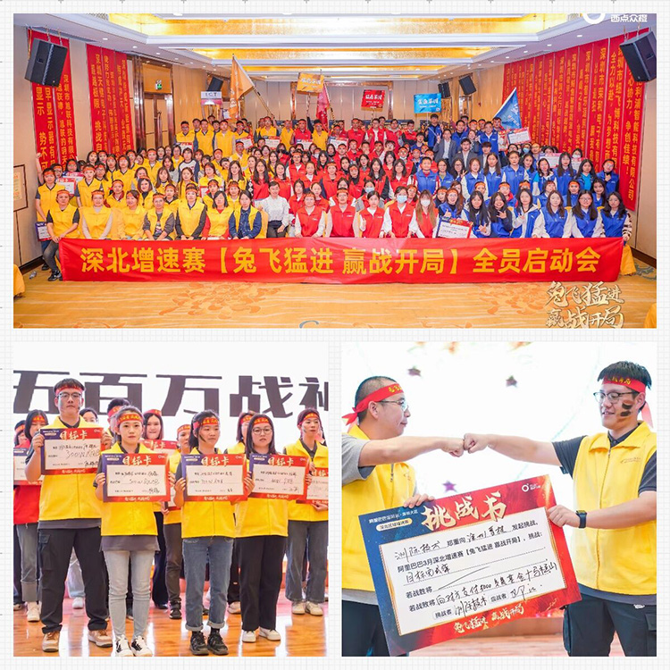 PK competition תחרות PK