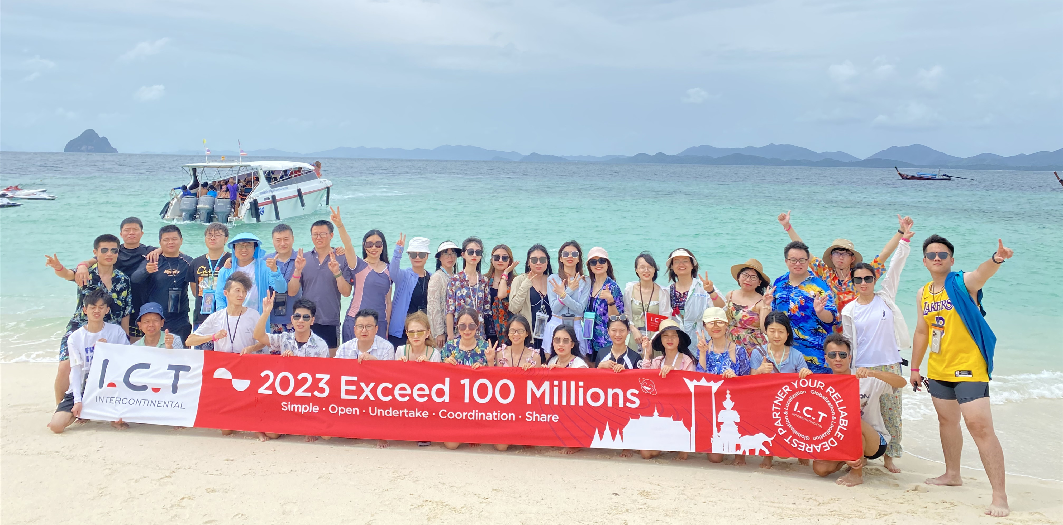 I.C.T in Phuket ICT בפוקט