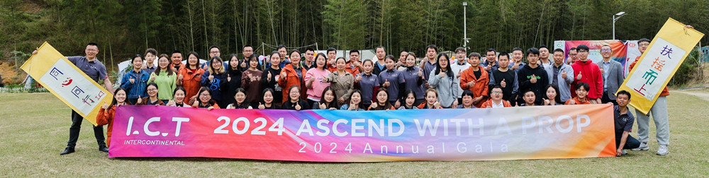 I.C.T Annual Gala 2024 גאלה שנתית ICT 2024