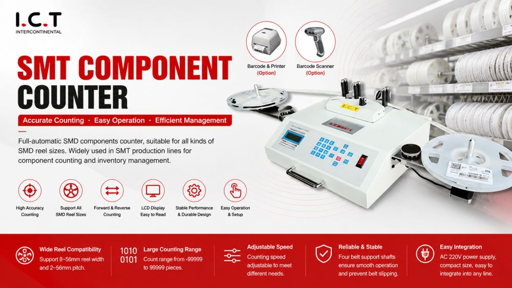 SMT Component Counter מונה רכיבי SMT