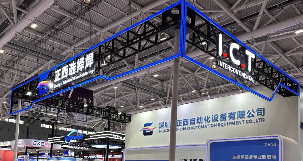 ICT בתערוכת Nepcon Asia 2023