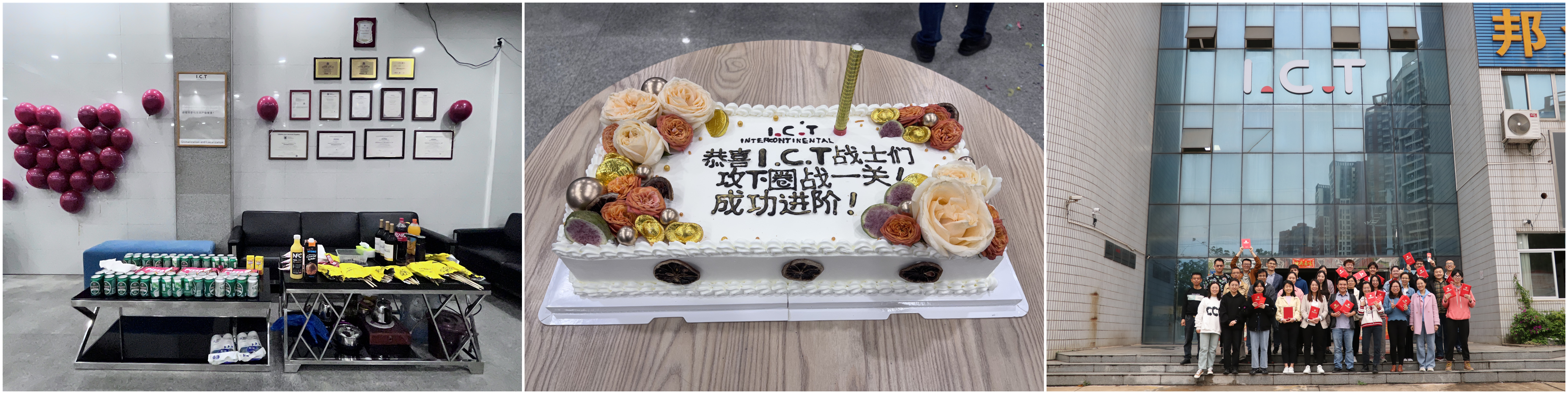 תנור הלחמה מחדש