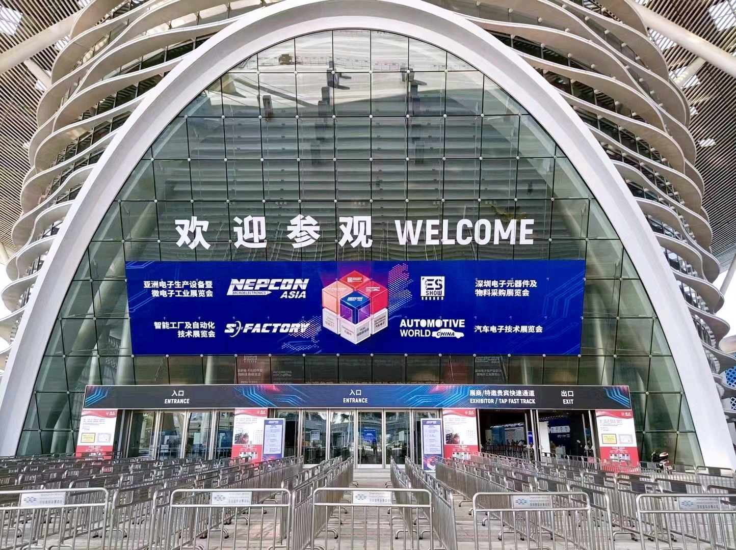 תערוכת NEPCON ASIA (7)