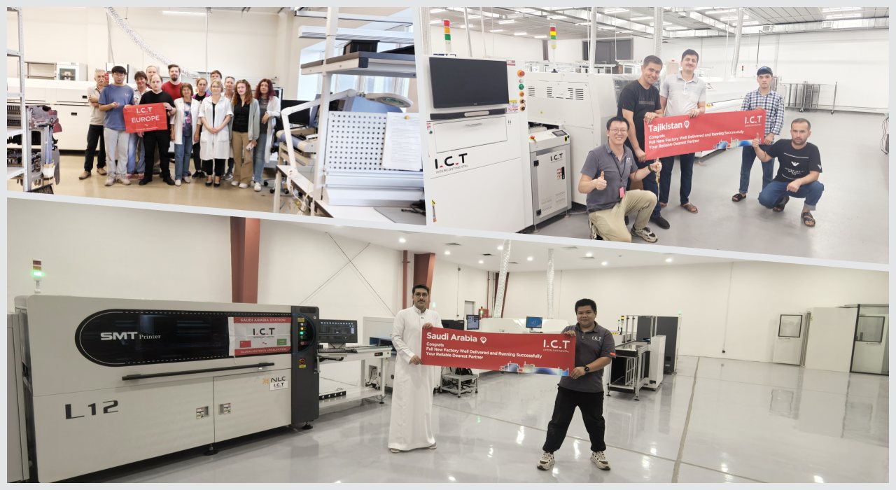 SMT Line 209 SMT קו 209