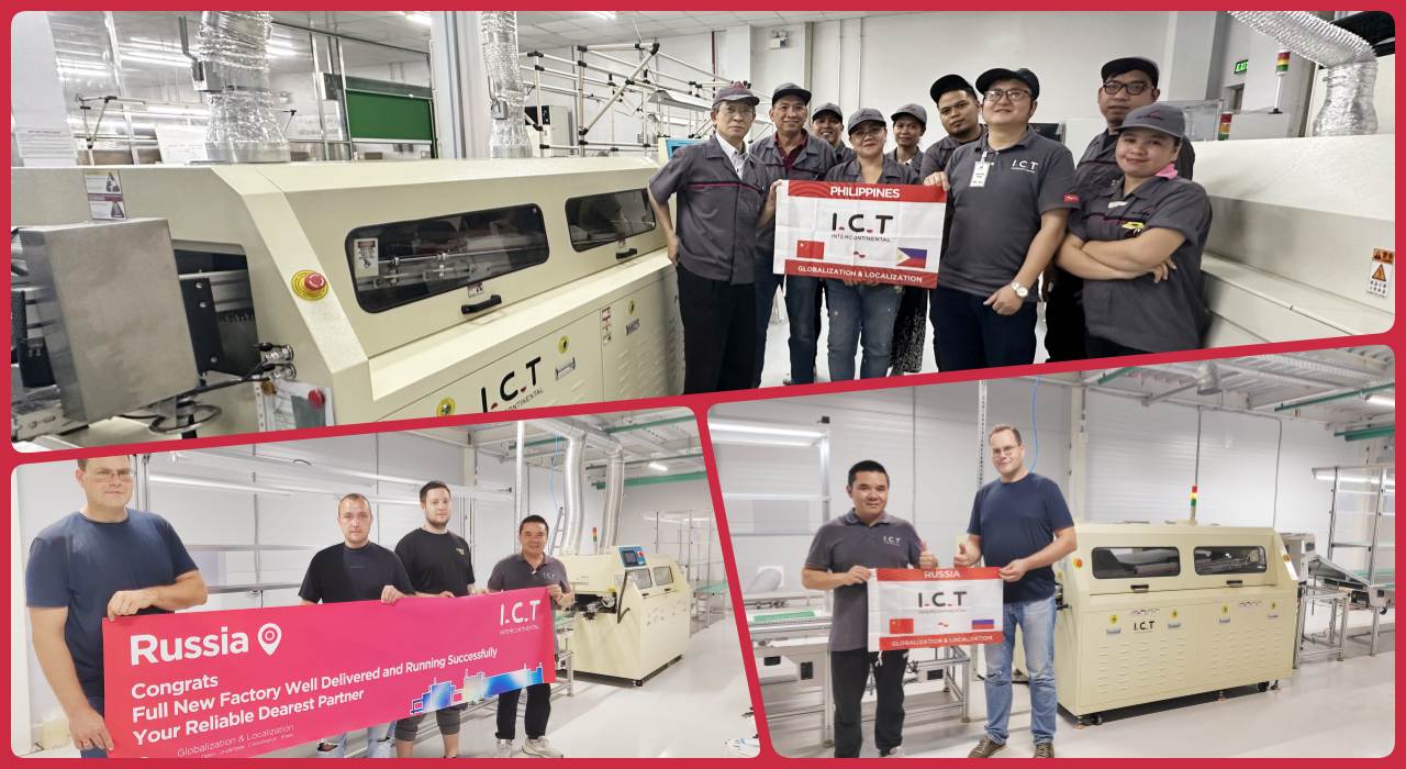 מכונת הלחמת גל 203