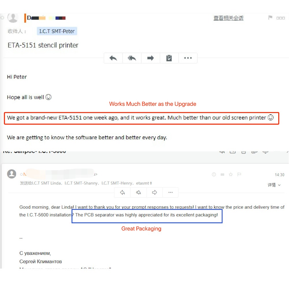 תקשוב | קו ייצור SMT אוטומטי מלא (STB).