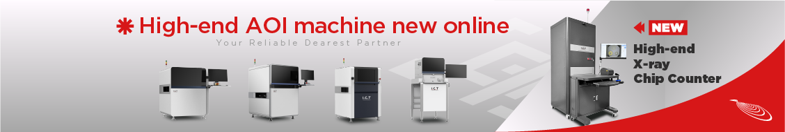 smt AOI ומונה רנטגן