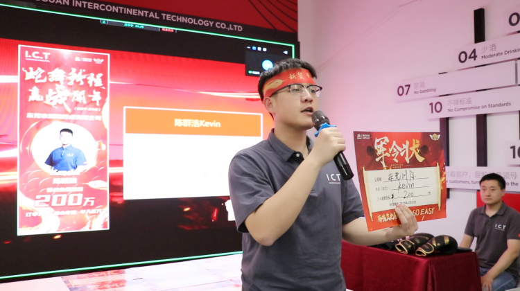 2025 מעגל המכירות של עליבאבא מרץ 2