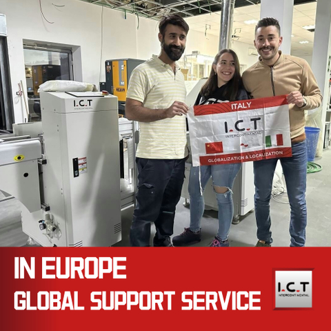 תקשוב | מערכות מסוע PCB