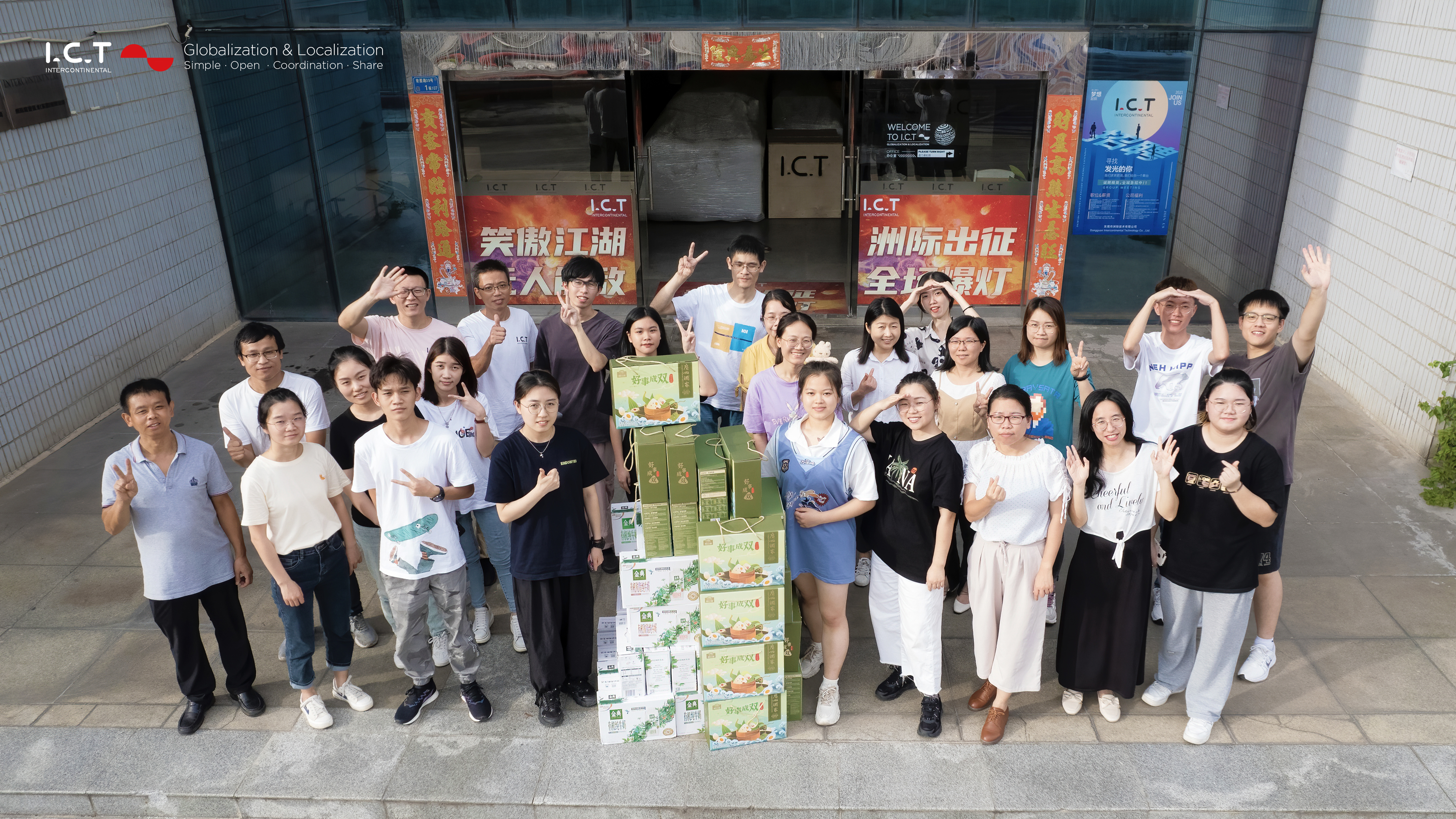 צוות מכונת SMT