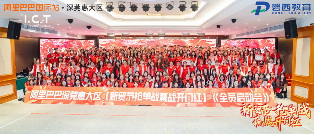 קרב ICT עם אותו לב (14)