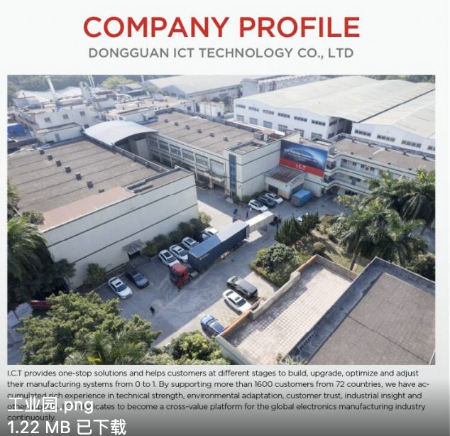 תקשוב | קו הרכבה PCB ייצור SMT בגודל גדול לטלוויזיה