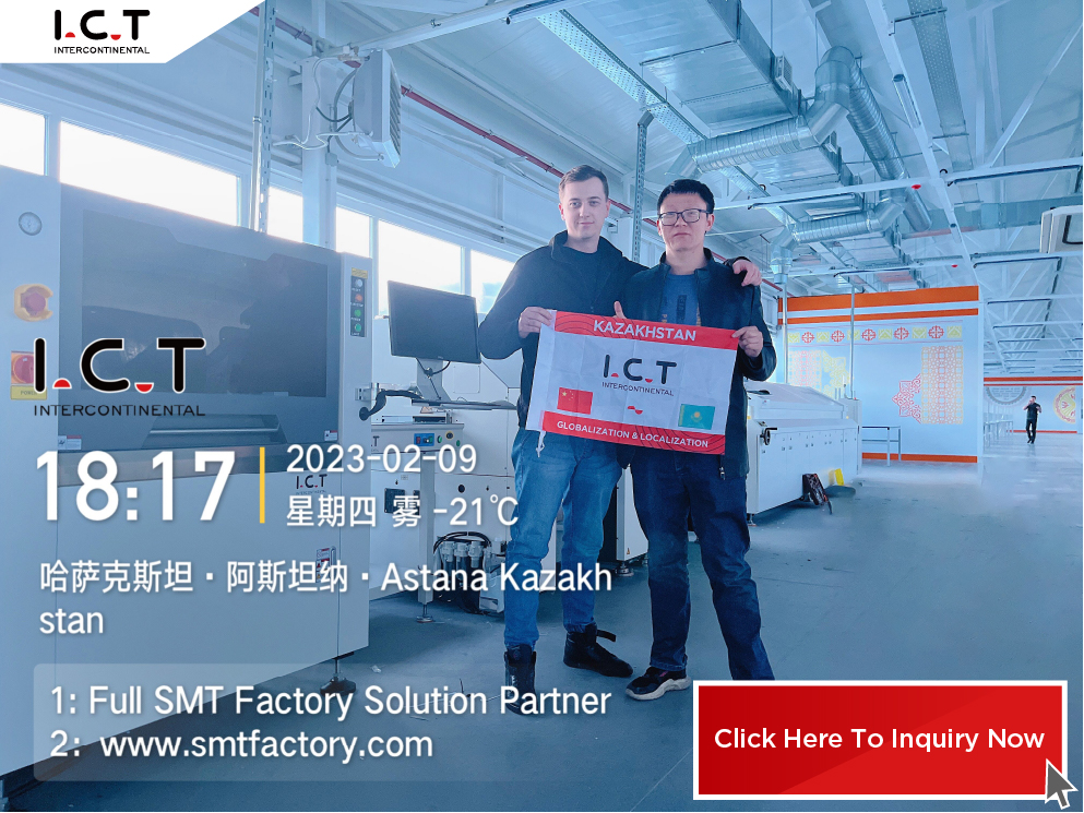 JUKI PCB קו ייצור