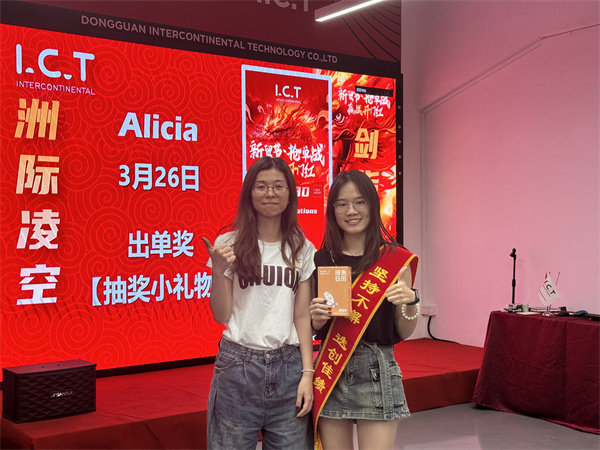 קרב ICT עם אותו לב (8)