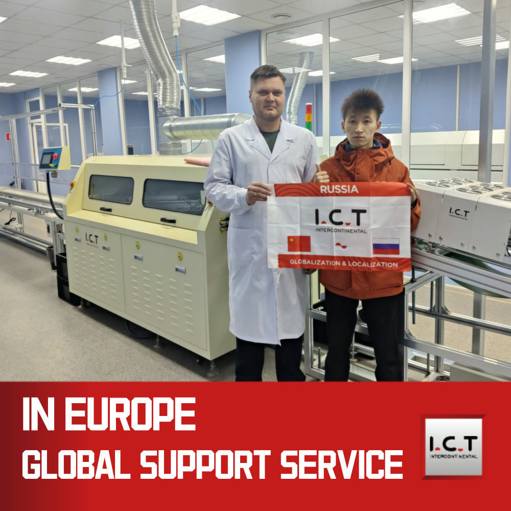 ICT丨קו ייצור DIP אוטומטי מלא לייצור אלקטרוני