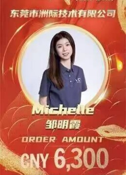מישל אירופה-ציוד היקפי 6300 RMB