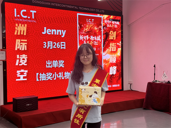 קרב ICT עם אותו לב (7)