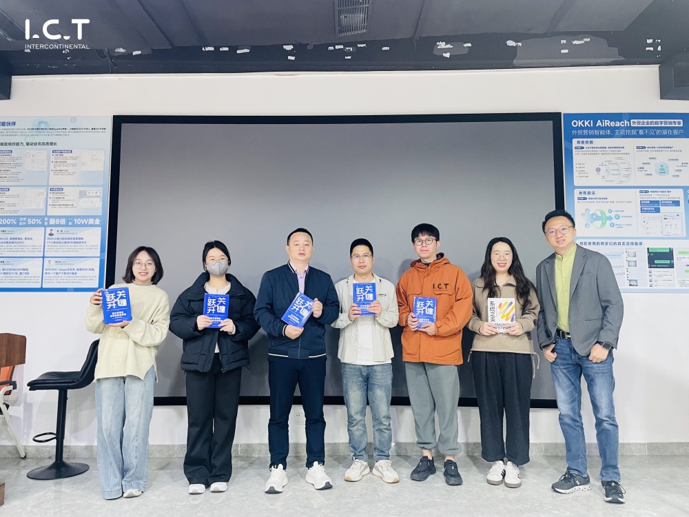 הכשרת ניהול ICT 