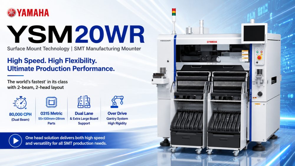 מכונת ימאהה YSM20WR SMT