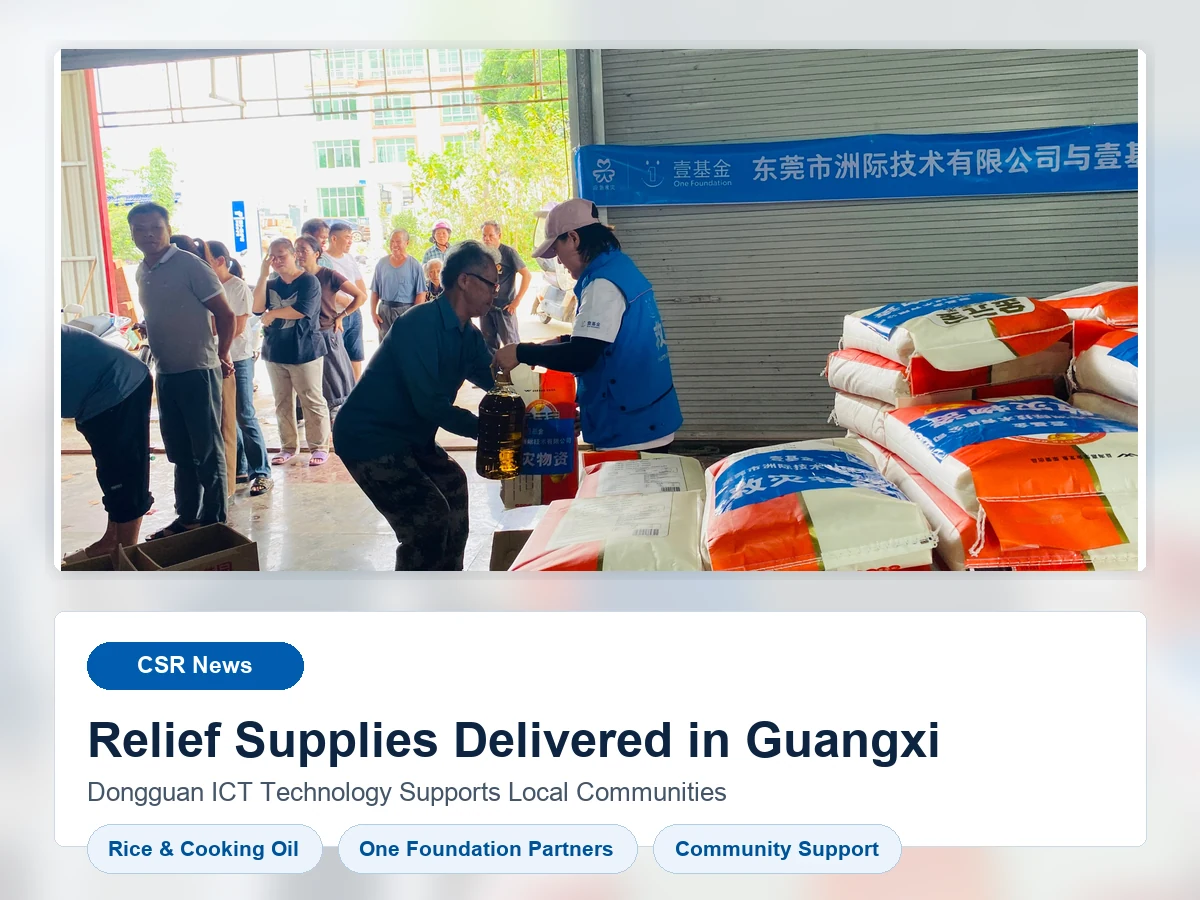 דונגגוואן-ict-technology-donates-relief-supplies-to-effected-villages-in-guangxi.webp